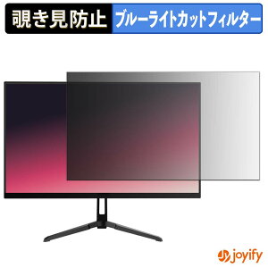 �y �`�����h�~ �^�u�V�[���� �z�t�B���� Pixio PX249 Wave �V���[�Y �ی�t�B���� ���E�� �u���[���C�g�J�b�g �`���ݖh�~�t�B���� �̂������h�~ ��ʕی샂�j�^�[