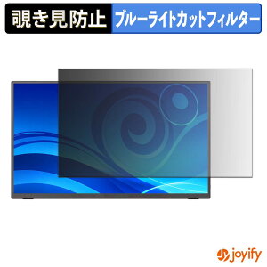 �y �`�����h�~ �^�u�V�[���� �z�t�B���� iiyama ProLite P1671HSC-B1J �ی�t�B���� ���E�� �u���[���C�g�J�b�g �`���ݖh�~�t�B���� �̂������h�~ ��ʕی샂�j�^�[