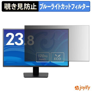 �y�|�C���g2�{�z �y �`�����h�~ �^�u�V�[���� �z�t�B���� iiyama ProLite X2492HSU-B1J �ی�t�B���� ���E�� �u���[���C�g�J�b�g �`���ݖh�~�t�B���� �̂������h�~ ��ʕی샂�j�^�[
