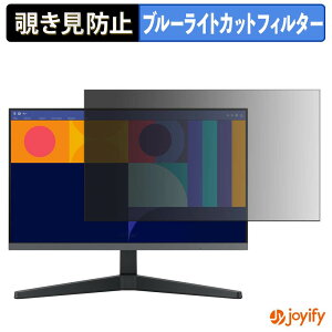 �y�|�C���g2�{�z �y �`�����h�~ �^�u�V�[���� �z�t�B���� Samsung Essential Monitor S3 S33GC ( 24�C���` ) �ی�t�B���� ���E�� �u���[���C�g�J�b�g �`���ݖh�~�t�B���� �̂������h�~ ��ʕی샂�j�^