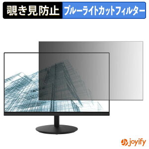 �y �`�����h�~ �^�u�V�[���� �z�t�B���� MSI PRO MP242 �ی�t�B���� ���E�� �u���[���C�g�J�b�g �`���ݖh�~�t�B���� �̂������h�~ ��ʕی샂�j�^�[