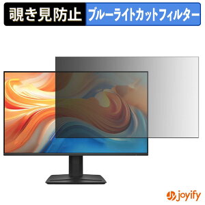 �y �`�����h�~ �^�u�V�[���� �z�t�B���� MSI PRO MP242 E14C �ی�t�B���� ���E�� �u���[���C�g�J�b�g �`���ݖh�~�t�B���� �̂������h�~ ��ʕی샂�j�^�[