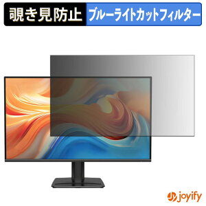 �y�|�C���g2�{�z �y �`�����h�~ �^�u�V�[���� �z�t�B���� MSI PRO MP272 E14C �ی�t�B���� ���E�� �u���[���C�g�J�b�g �`���ݖh�~�t�B���� �̂������h�~ ��ʕی샂�j�^�[