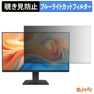 �y �`�����h�~ �^�u�V�[���� �z�t�B���� MSI PRO MP273 E14A �ی�t�B���� ���E�� �u���[���C�g�J�b�g �`���ݖh�~�t�B���� �̂������h�~ ��ʕی샂�j�^�[