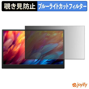 �y �`�����h�~ �^�u�V�[���� �z�t�B���� Azeyou AZU-PM1506S �ی�t�B���� ���E�� �u���[���C�g�J�b�g �`���ݖh�~�t�B���� �̂������h�~ ��ʕی샂�j�^�[