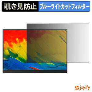 �y�|�C���g2�{�z �y �`�����h�~ �^�u�V�[���� �z�t�B���� SACCONNECT SPMWUXGA160 �ی�t�B���� ���E�� �u���[���C�g�J�b�g �`���ݖh�~�t�B���� �̂������h�~ ��ʕی샂�j�^�[