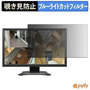 �y �`�����h�~ �^�u�V�[���� �z�t�B���� EIZO DuraVision FDF2331W-IP �ی�t�B���� ���E�� �u���[���C�g�J�b�g �`���ݖh�~�t�B���� �̂������h�~ ��ʕی샂�j�^�[
