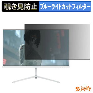 �y�|�C���g2�{�z �y �`�����h�~ �^�u�V�[���� �z�t�B���� JAPANNEXT JN-IPS215G120F-W �ی�t�B���� ���E�� �u���[���C�g�J�b�g �`���ݖh�~�t�B���� �̂������h�~ ��ʕی샂�j�^�[