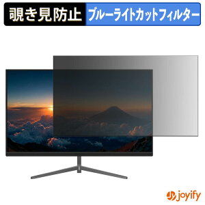 �y �`�����h�~ �^�u�V�[���� �z�t�B���� JAPANNEXT JN-i215FHD-C6 �ی�t�B���� ���E�� �u���[���C�g�J�b�g �`���ݖh�~�t�B���� �̂������h�~ ��ʕی샂�j�^�[