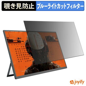 �y �`�����h�~ �^�u�V�[���� �z�t�B���� UPERFECT M238E02 �ی�t�B���� ���E�� �u���[���C�g�J�b�g �`���ݖh�~�t�B���� �̂������h�~ ��ʕی샂�j�^�[