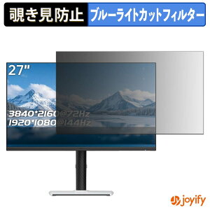 �y �`�����h�~ �^�u�V�[���� �z�t�B���� KTC M27U6 �ی�t�B���� ���E�� �u���[���C�g�J�b�g �`���ݖh�~�t�B���� �̂������h�~ ��ʕی샂�j�^�[