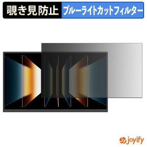 �y�|�C���g2�{�z �y �`�����h�~ �^�u�V�[���� �z�t�B���� UPERFECT M156J16 �ی�t�B���� ���E�� �u���[���C�g�J�b�g �`���ݖh�~�t�B���� �̂������h�~ ��ʕی샂�j�^�[