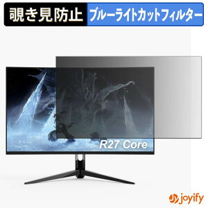 �y �`�����h�~ �^�u�V�[���� �z�t�B���� Reletech R27 Velo / Core / Fury �ی�t�B���� ���E�� �u���[���C�g�J�b�g �`���ݖh�~�t�B���� �̂������h�~ ��ʕی샂�j�^�[