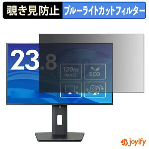 �y �`�����h�~ �^�u�V�[���� �z�t�B���� iiyama ProLite XB2492HSU-B1J �ی�t�B���� ���E�� �u���[���C�g�J�b�g �`���ݖh�~�t�B���� �̂������h�~ ��ʕی샂�j�^�[