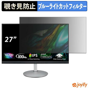 �y �`�����h�~ �^�u�V�[���� �z�t�B���� acer CB272U Ebmiiprx ( CB2 ) �ی�t�B���� ���E�� �u���[���C�g�J�b�g �`���ݖh�~�t�B���� �̂������h�~ ��ʕی샂�j�^�[