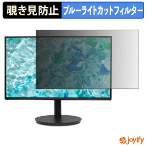 �y �`�����h�~ �^�u�V�[���� �z�t�B���� acer CB242Y G ( CB2 ) �ی�t�B���� ���E�� �u���[���C�g�J�b�g �`���ݖh�~�t�B���� �̂������h�~ ��ʕی샂�j�^�[