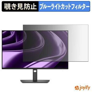 �y�|�C���g2�{�z �y �`�����h�~ �^�u�V�[���� �z�t�B���� DELL P2426H / P2426HE �ی�t�B���� ���E�� �u���[���C�g�J�b�g �`���ݖh�~�t�B���� �̂������h�~ ��ʕی샂�j�^�[