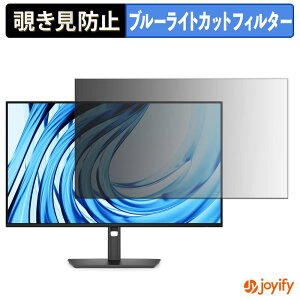 �y �`�����h�~ �^�u�V�[���� �z�t�B���� DELL P2726H / P2726HE �ی�t�B���� ���E�� �u���[���C�g�J�b�g �`���ݖh�~�t�B���� �̂������h�~ ��ʕی샂�j�^�[