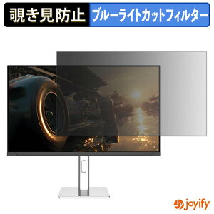�y�|�C���g2�{�z �y �`�����h�~ �^�u�V�[���� �z�t�B���� JAPANNEXT JN-IPSB27G260Q-HSP �ی�t�B���� ���E�� �u���[���C�g�J�b�g �`���ݖh�~�t�B���� �̂������h�~ ��ʕی샂�j�^�[