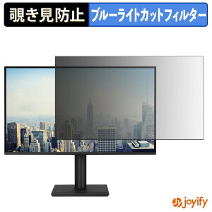 �y �`�����h�~ �^�u�V�[���� �z�t�B���� ASUS VA27AQSE / VA27AQSEY �ی�t�B���� ���E�� �u���[���C�g�J�b�g �`���ݖh�~�t�B���� �̂������h�~ ��ʕی샂�j�^�[