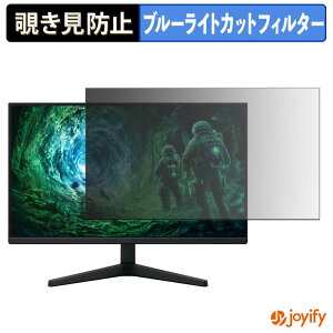 �y �`�����h�~ �^�u�V�[���� �z�t�B���� Samsung Odyssey G53F ( 27�C���` ) �ی�t�B���� ���E�� �u���[���C�g�J�b�g �`���ݖh�~�t�B���� �̂������h�~ ��ʕی샂�j�^�[