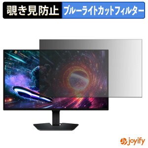 �y �`�����h�~ �^�u�V�[���� �z�t�B���� Samsung Odyssey OLED G50SF ( 27�C���` ) �ی�t�B���� ���E�� �u���[���C�g�J�b�g �`���ݖh�~�t�B���� �̂������h�~ ��ʕی샂�j�^�[