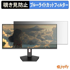 �y�|�C���g2�{�z �y �`�����h�~ �^�u�V�[���� �z�t�B���� JAPANNEXT JN-IPS29G200WF / JN-IPS29G200WF-HS �ی�t�B���� ���E�� �u���[���C�g�J�b�g �`���ݖh�~�t�B���� �̂������h�~ ��ʕی샂�j�^�[