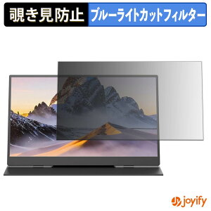 �y �`�����h�~ �^�u�V�[���� �z�t�B���� Dopesplay DR159-C �ی�t�B���� ���E�� �u���[���C�g�J�b�g �`���ݖh�~�t�B���� �̂������h�~ ��ʕی샂�j�^�[