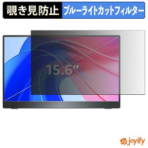 �y �`�����h�~ �^�u�V�[���� �z�t�B���� Upperizon UJ156UHLS �ی�t�B���� ���E�� �u���[���C�g�J�b�g �`���ݖh�~�t�B���� �̂������h�~ ��ʕی샂�j�^�[