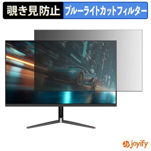 �y�|�C���g2�{�z �y �`�����h�~ �^�u�V�[���� �z�t�B���� JAPANNEXT JN-245VG240F �ی�t�B���� ���E�� �u���[���C�g�J�b�g �`���ݖh�~�t�B���� �̂������h�~ ��ʕی샂�j�^�[