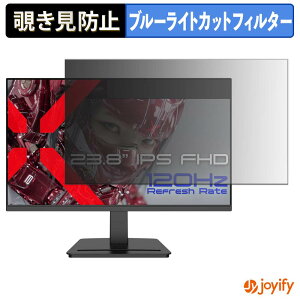�y�|�C���g2�{�z �y �`�����h�~ �^�u�V�[���� �z�t�B���� JAPANNEXT JN-IPS238G120UF �ی�t�B���� ���E�� �u���[���C�g�J�b�g �`���ݖh�~�t�B���� �̂������h�~ ��ʕی샂�j�^�[