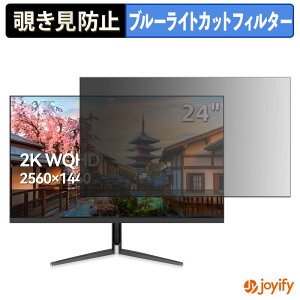 �y �`�����h�~ �^�u�V�[���� �z�t�B���� CUNPU TSH2HW-4544P �ی�t�B���� ���E�� �u���[���C�g�J�b�g �`���ݖh�~�t�B���� �̂������h�~ ��ʕی샂�j�^�[