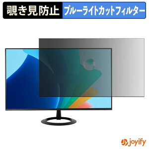 �y�|�C���g2�{�z �y �`�����h�~ �^�u�V�[���� �z�t�B���� ASUS VZ279HG �ی�t�B���� ���E�� �u���[���C�g�J�b�g �`���ݖh�~�t�B���� �̂������h�~ ��ʕی샂�j�^�[