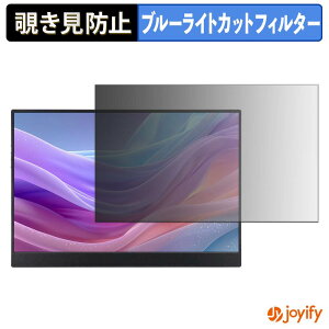 �y�|�C���g2�{�z �y �`�����h�~ �^�u�V�[���� �z�t�B���� JAPANNEXT JN-MD-IPS16WX �ی�t�B���� ���E�� �u���[���C�g�J�b�g �`���ݖh�~�t�B���� �̂������h�~ ��ʕی샂�j�^�[