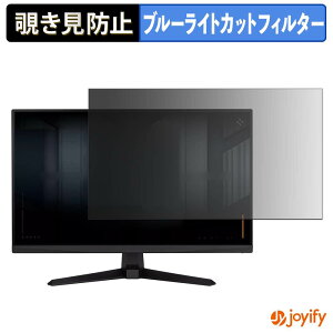 �y�|�C���g2�{�z �y �`�����h�~ �^�u�V�[���� �z�t�B���� ASUS VG259QMR5A �ی�t�B���� ���E�� �u���[���C�g�J�b�g �`���ݖh�~�t�B���� �̂������h�~ ��ʕی샂�j�^�[