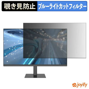 �y �`�����h�~ �^�u�V�[���� �z�t�B���� JAPANNEXT JN-27IPS120F-HSP �ی�t�B���� ���E�� �u���[���C�g�J�b�g �`���ݖh�~�t�B���� �̂������h�~ ��ʕی샂�j�^�[
