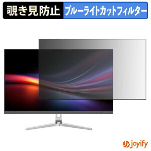 �y�|�C���g2�{�z �y �`�����h�~ �^�u�V�[���� �z�t�B���� JAPANNEXT JN-iB315U �ی�t�B���� ���E�� �u���[���C�g�J�b�g �`���ݖh�~�t�B���� �̂������h�~ ��ʕی샂�j�^�[