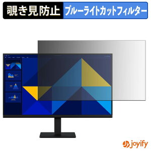 �y �`�����h�~ �^�u�V�[���� �z�t�B���� Samsung Essential Monitor S3 S30GD ( 27�C���` ) �ی�t�B���� ���E�� �u���[���C�g�J�b�g �`���ݖh�~�t�B���� �̂������h�~ ��ʕی샂�j�^�[