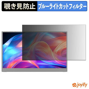 �y �`�����h�~ �^�u�V�[���� �z�t�B���� Azeyou AZU-PM1506B �ی�t�B���� ���E�� �u���[���C�g�J�b�g �`���ݖh�~�t�B���� �̂������h�~ ��ʕی샂�j�^�[