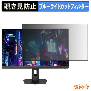 �y �`�����h�~ �^�u�V�[���� �z�t�B���� ASUS ROG Strix XG27ACMES / XG27ACMES-W �ی�t�B���� ���E�� �u���[���C�g�J�b�g �`���ݖh�~�t�B���� �̂������h�~ ��ʕی샂�j�^�[