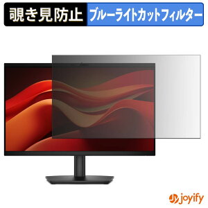 �y �`�����h�~ �^�u�V�[���� �z�t�B���� DELL E2426HB �ی�t�B���� ���E�� �u���[���C�g�J�b�g �`���ݖh�~�t�B���� �̂������h�~ ��ʕی샂�j�^�[