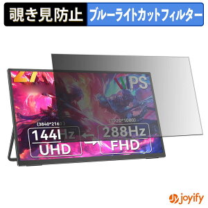 �y �`�����h�~ �^�u�V�[���� �z�t�B���� UPERFECT Float APEX 27S �ی�t�B���� ���E�� �u���[���C�g�J�b�g �`���ݖh�~�t�B���� �̂������h�~ ��ʕی샂�j�^�[
