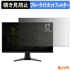 �y �`�����h�~ �^�u�V�[���� �z�t�B���� MSI MAG 275F E20 �ی�t�B���� ���E�� �u���[���C�g�J�b�g �`���ݖh�~�t�B���� �̂������h�~ ��ʕی샂�j�^�[