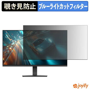 �y �`�����h�~ �^�u�V�[���� �z�t�B���� JAPANNEXT JN-V245G240F �ی�t�B���� ���E�� �u���[���C�g�J�b�g �`���ݖh�~�t�B���� �̂������h�~ ��ʕی샂�j�^�[