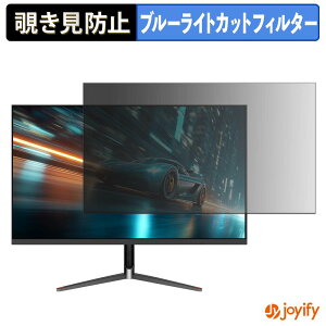 �y�|�C���g2�{�z �y �`�����h�~ �^�u�V�[���� �z�t�B���� JAPANNEXT JN-245VG240F �ی�t�B���� ���E�� �u���[���C�g�J�b�g �`���ݖh�~�t�B���� �̂������h�~ ��ʕی샂�j�^�[
