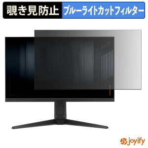 �y�|�C���g2�{�z �y �`�����h�~ �^�u�V�[���� �z�t�B���� ASUS TUF Gaming VG279QML5A �ی�t�B���� ���E�� �u���[���C�g�J�b�g �`���ݖh�~�t�B���� �̂������h�~ ��ʕی샂�j�^�[