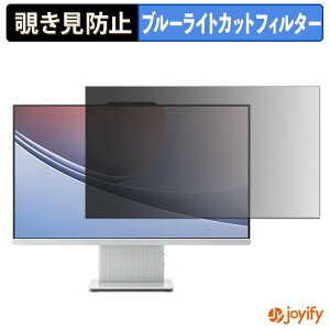 �y �`�����h�~ �^�u�V�[���� �z�t�B���� Lenovo IdeaCentre AIO 27ILL11 �ی�t�B���� ���E�� �u���[���C�g�J�b�g �`���ݖh�~�t�B���� �̂������h�~ ��ʕی샂�j�^�[