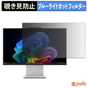 �y �`�����h�~ �^�u�V�[���� �z�t�B���� Lenovo IdeaCentre AIO 27IPH11 �ی�t�B���� ���E�� �u���[���C�g�J�b�g �`���ݖh�~�t�B���� �̂������h�~ ��ʕی샂�j�^�[