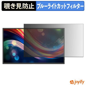 �y �`�����h�~ �^�u�V�[���� �z�t�B���� PHILIPS 32BDL4050Q/11 �ی�t�B���� ���E�� �u���[���C�g�J�b�g �`���ݖh�~�t�B���� �̂������h�~ ��ʕی샂�j�^�[