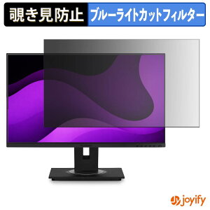 �y �`�����h�~ �^�u�V�[���� �z�t�B���� ViewSonic VG2455-2K �ی�t�B���� ���E�� �u���[���C�g�J�b�g �`���ݖh�~�t�B���� �̂������h�~ ��ʕی샂�j�^�[